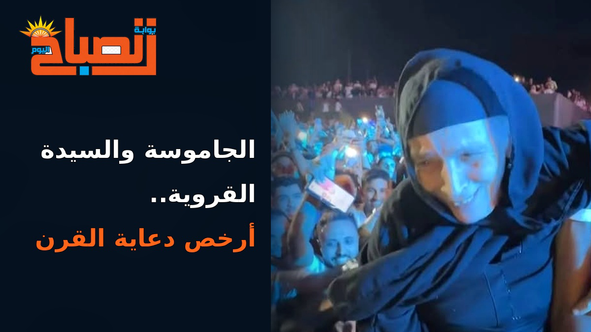الجاموسة والسيدة القروية.. هل صنع محمد رمضان أرخص دعاية في القرن؟
